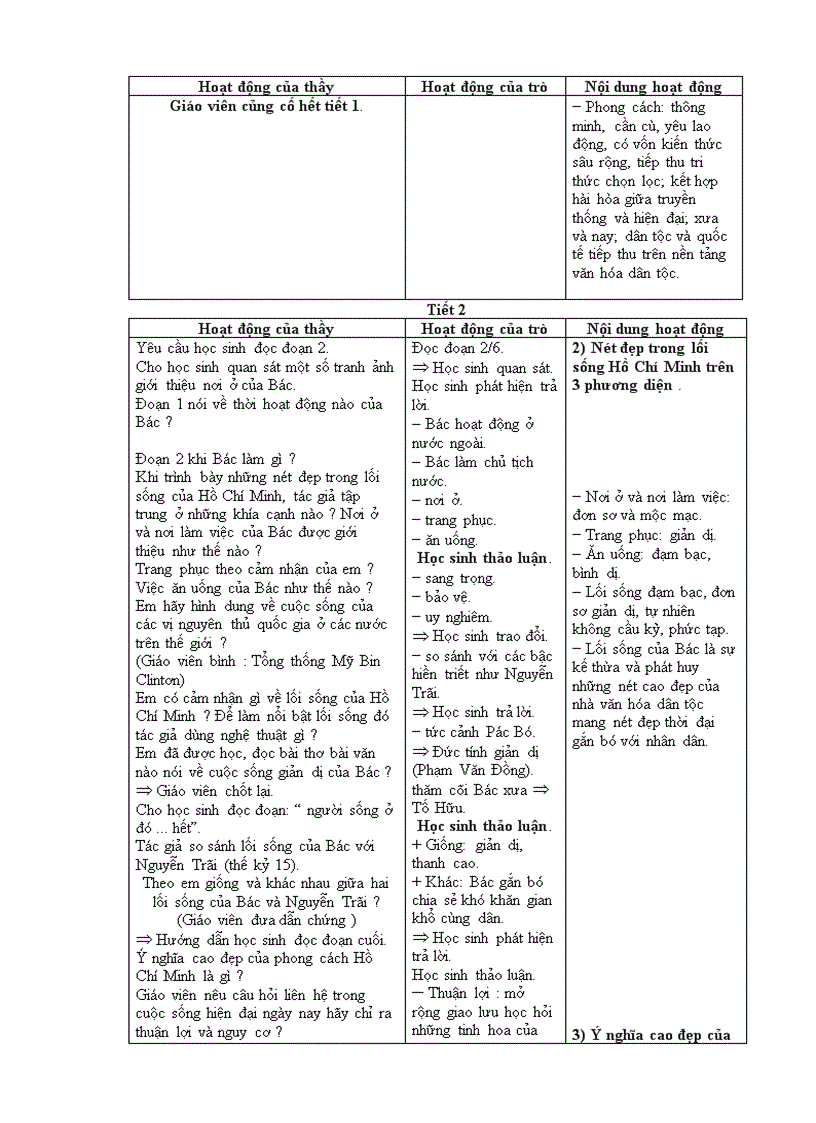 image for page Giáo án ngữ văn 9 mới nhất 2010 2011