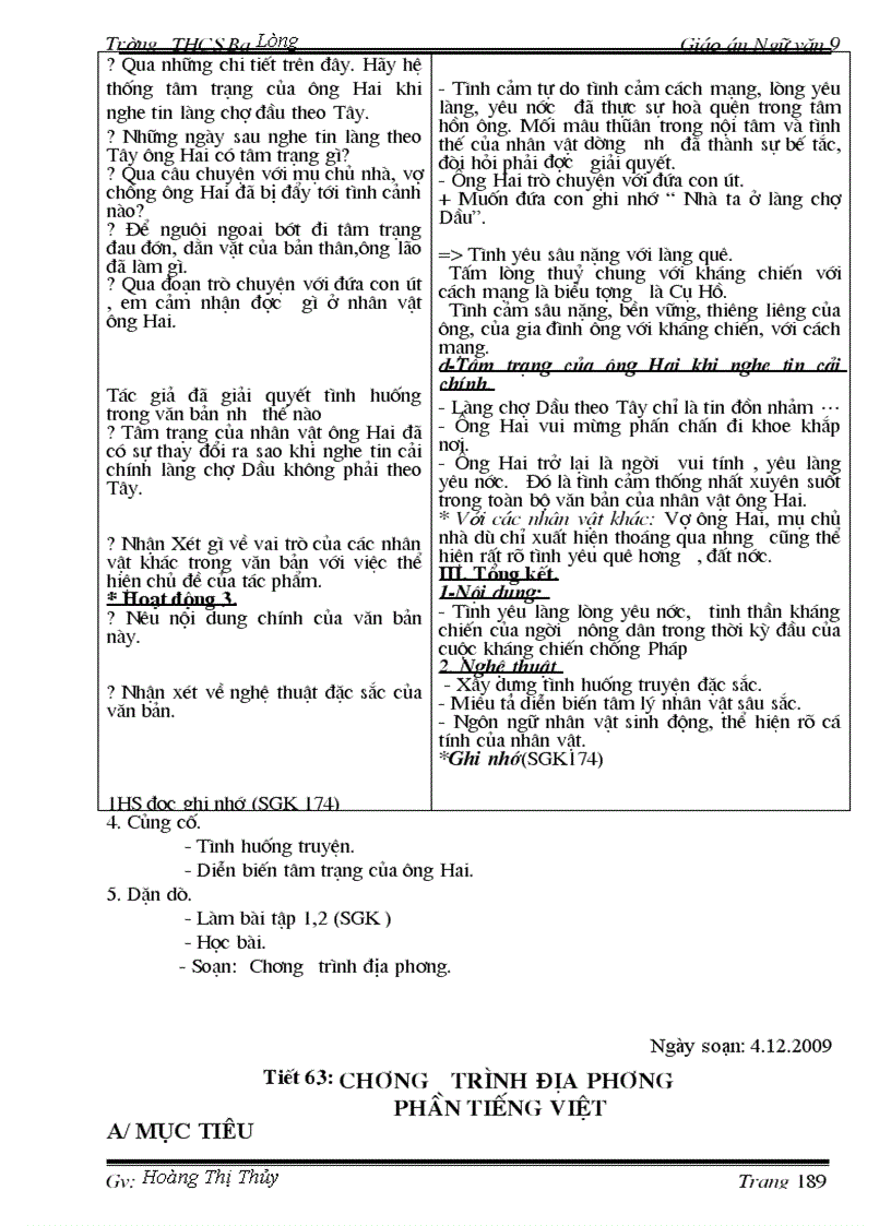 image for page Giáo án Ngữ văn 9 T1