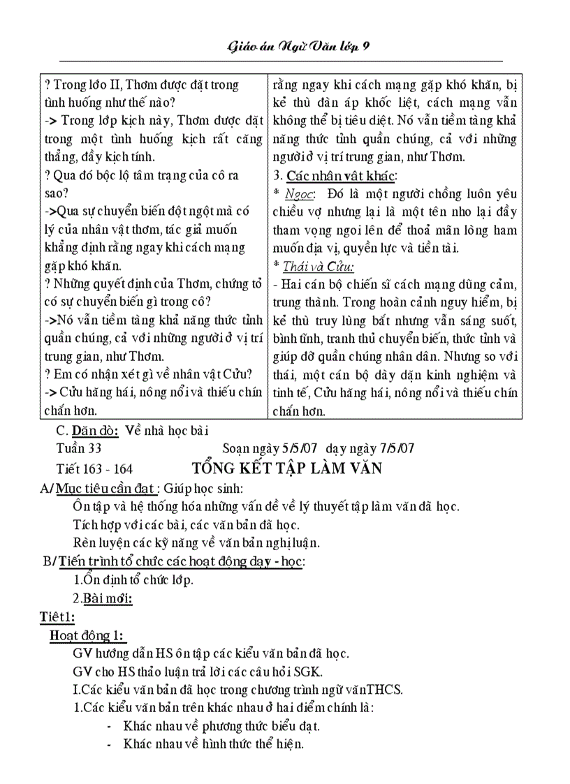 image for page Giáo án Ngữ Văn 9 Toàn tập