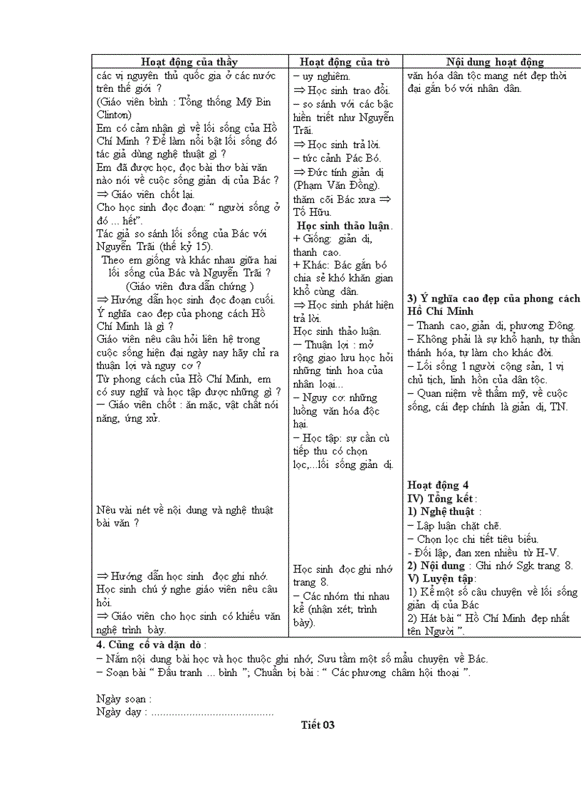 image for page Giáo án ngữ văn 9 trọn bộ 3 cột năm học 2010 2011