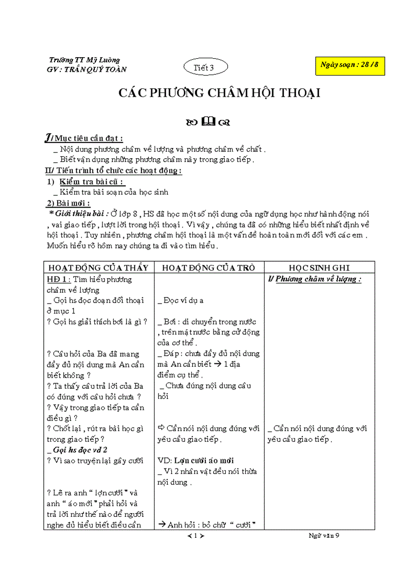 image for page Giáo án Ngữ văn lớp 9 Học kì I