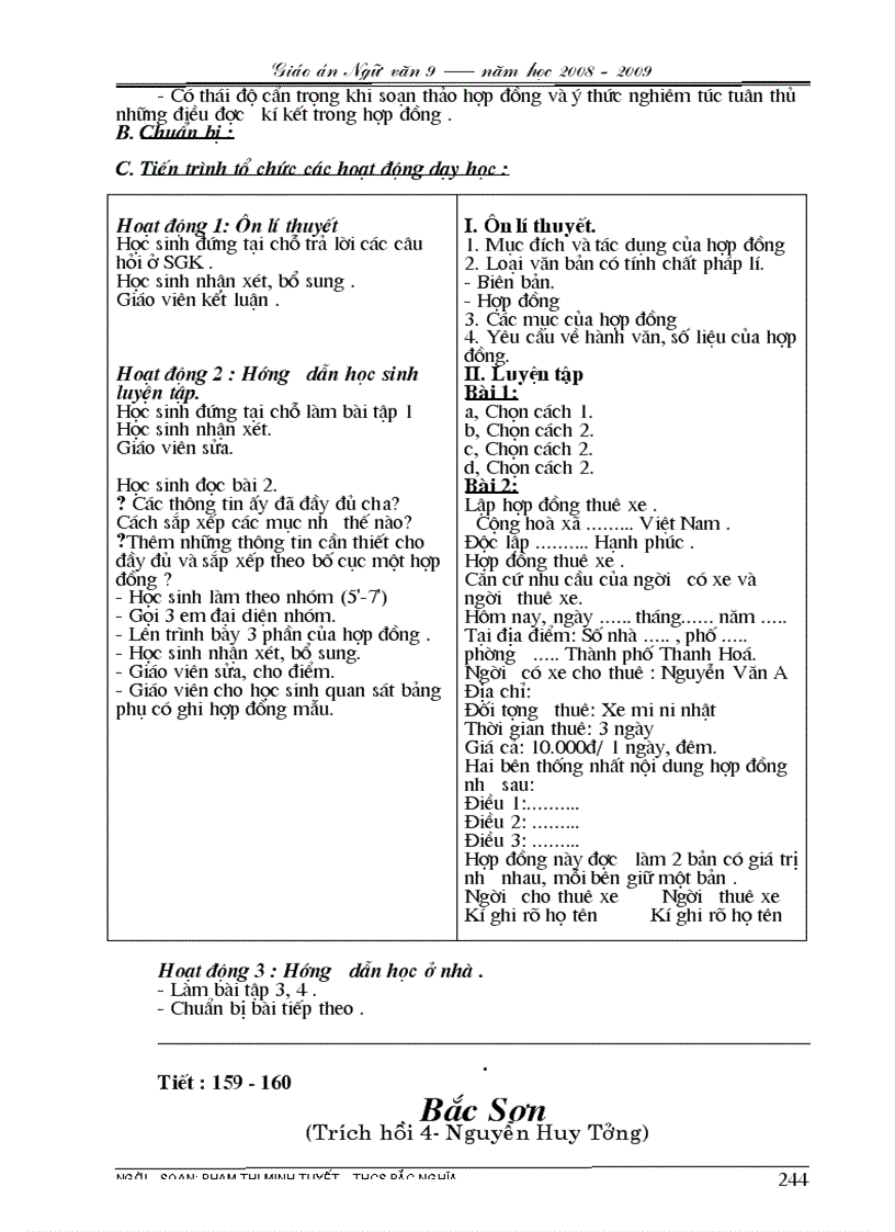 image for page Giáo Án Ngữ văn toàn tập