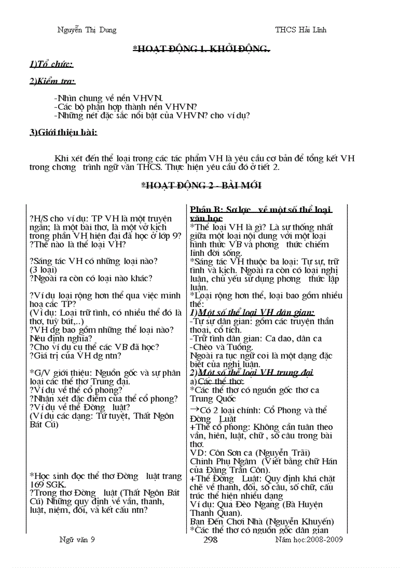 image for page Giáo án NV9 đang sử dụng