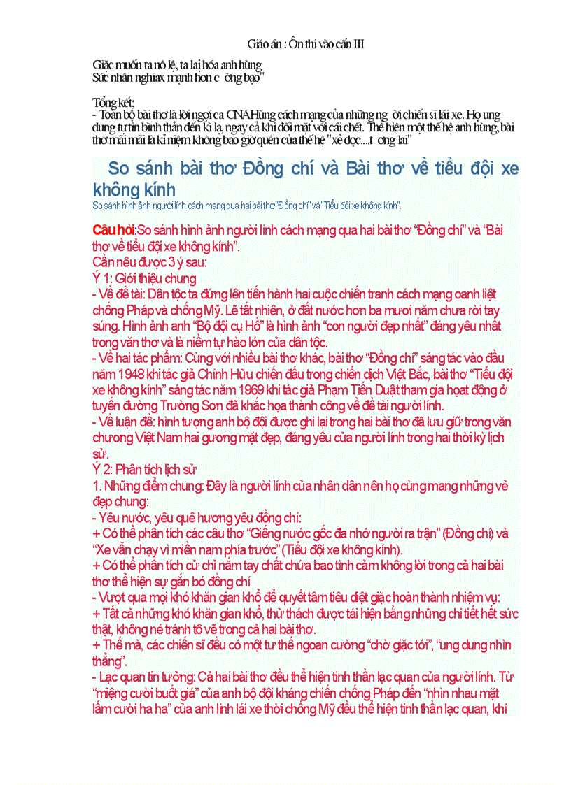 image for page Giáo án ôn thi vào 10 full