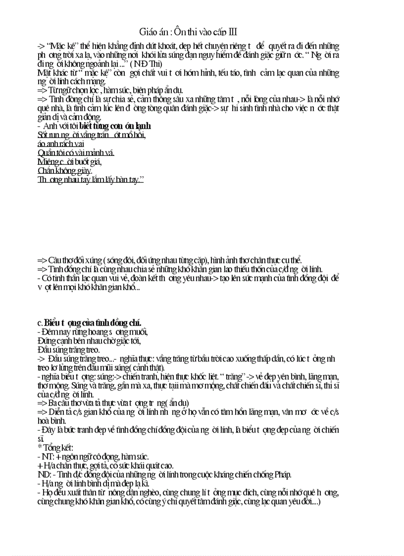 image for page Giáo án ôn thi vào cấp 3