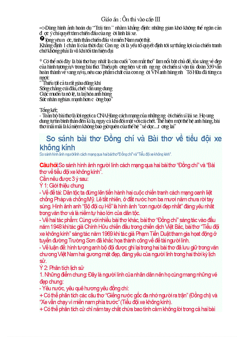 image for page Giáo án ôn thi vào cấp 3