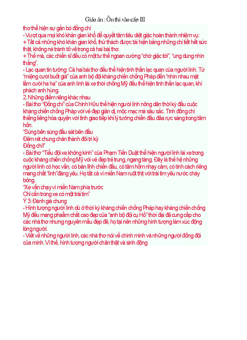 image for page Giáo án ôn thi vào cấp 3