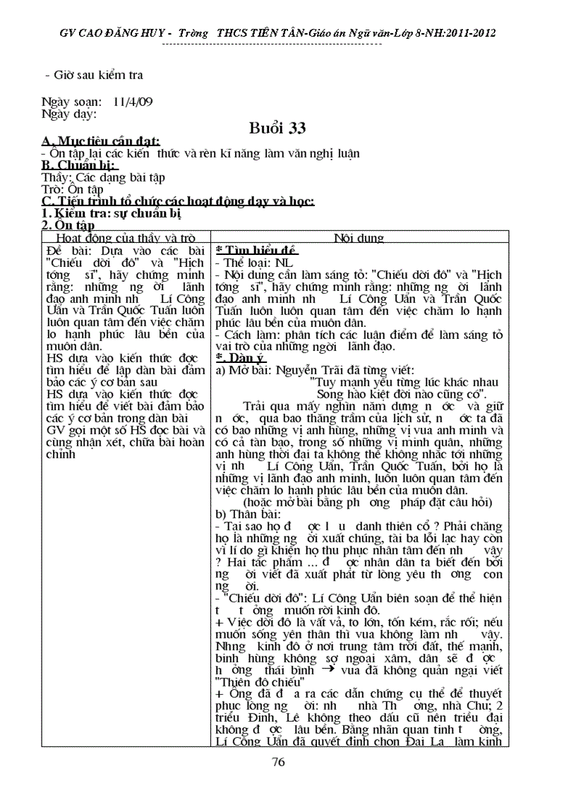 image for page Giáo án phụ đạo ngữ văn 8