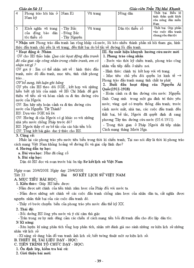 image for page Giao an su 11 sieu hay