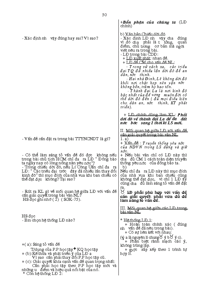 image for page GIAO AN VAN 8 Ki 2