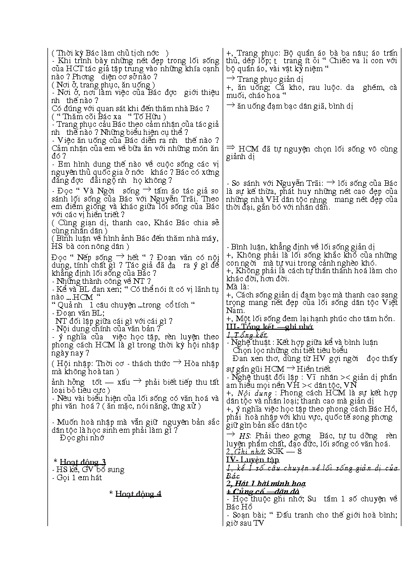 image for page Giáo án văn 9 học kì I