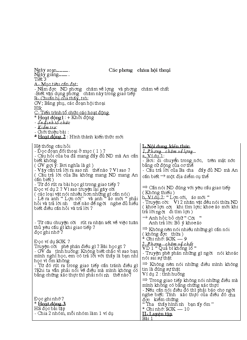 image for page Giáo án văn 9 học kì I