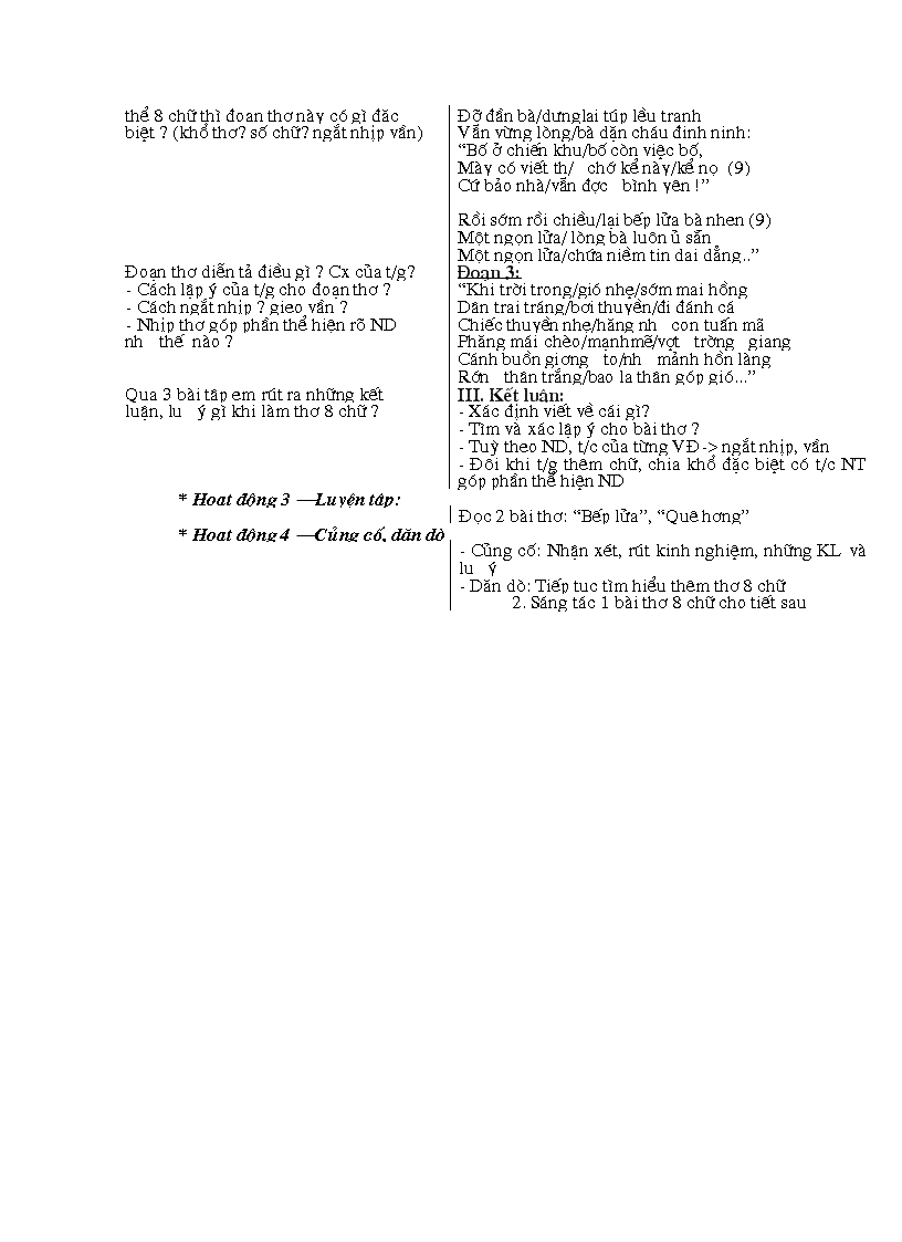 image for page Giáo án văn 9 học kì I