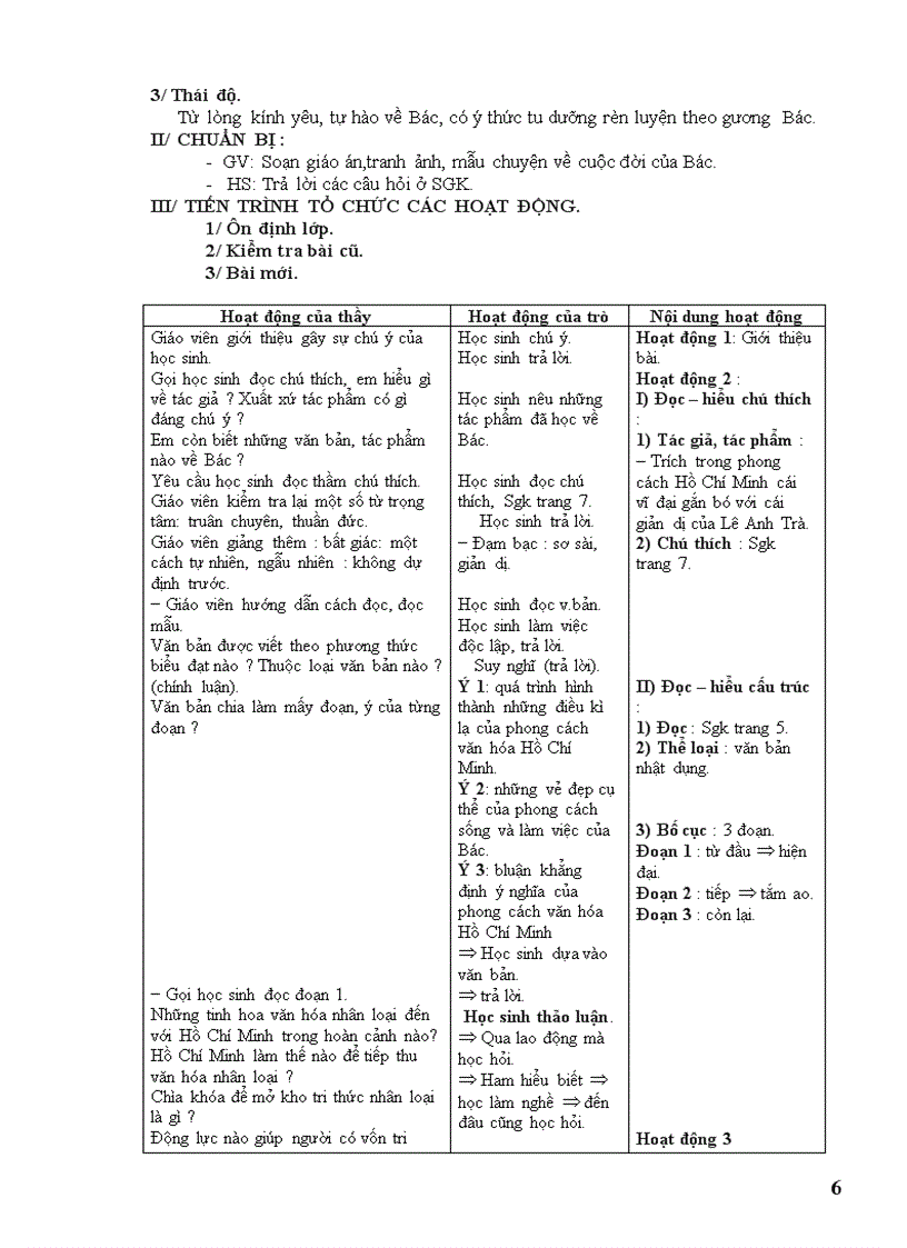 image for page Giáo án văn 9 trọn bộ chuẩn kiến thức kỹ năng