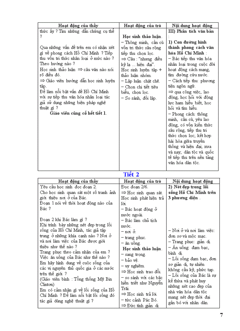 image for page Giáo án văn 9 trọn bộ chuẩn kiến thức kỹ năng