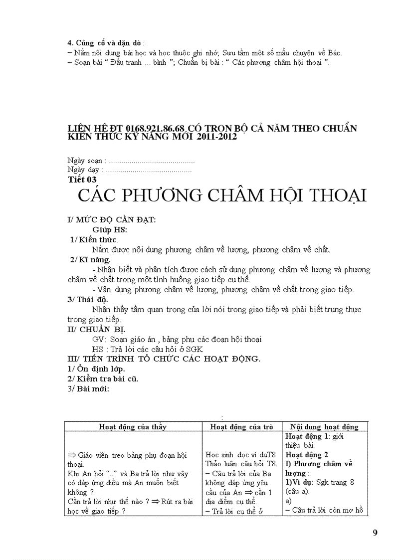 image for page Giáo án văn 9 trọn bộ chuẩn kiến thức kỹ năng
