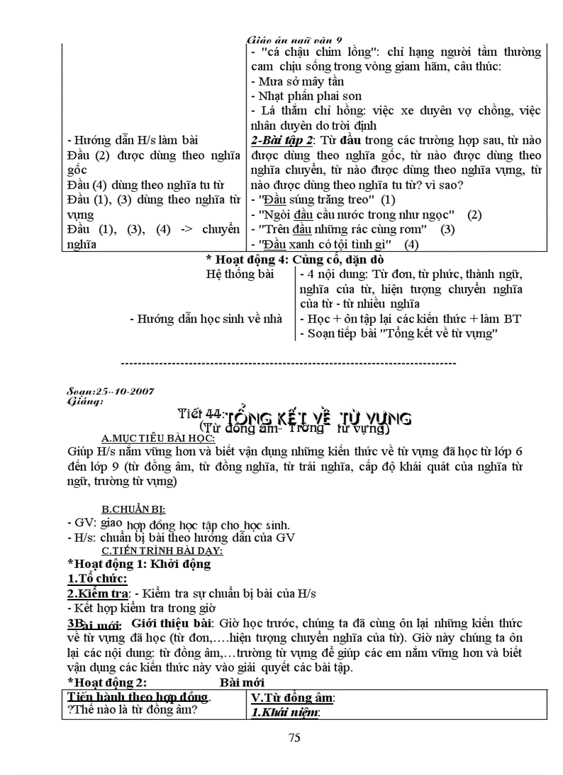 image for page Giáo án Văn từ tiết 1 đến 157