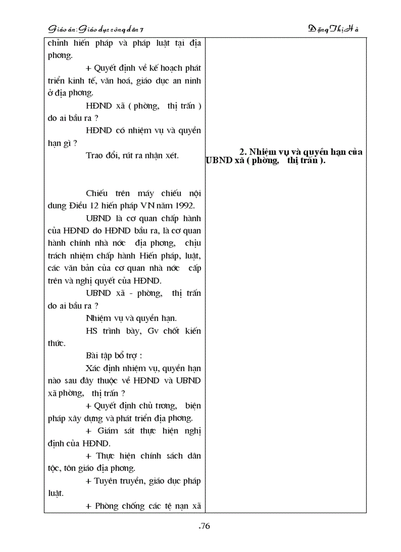 image for page Giáo dục công dân 7