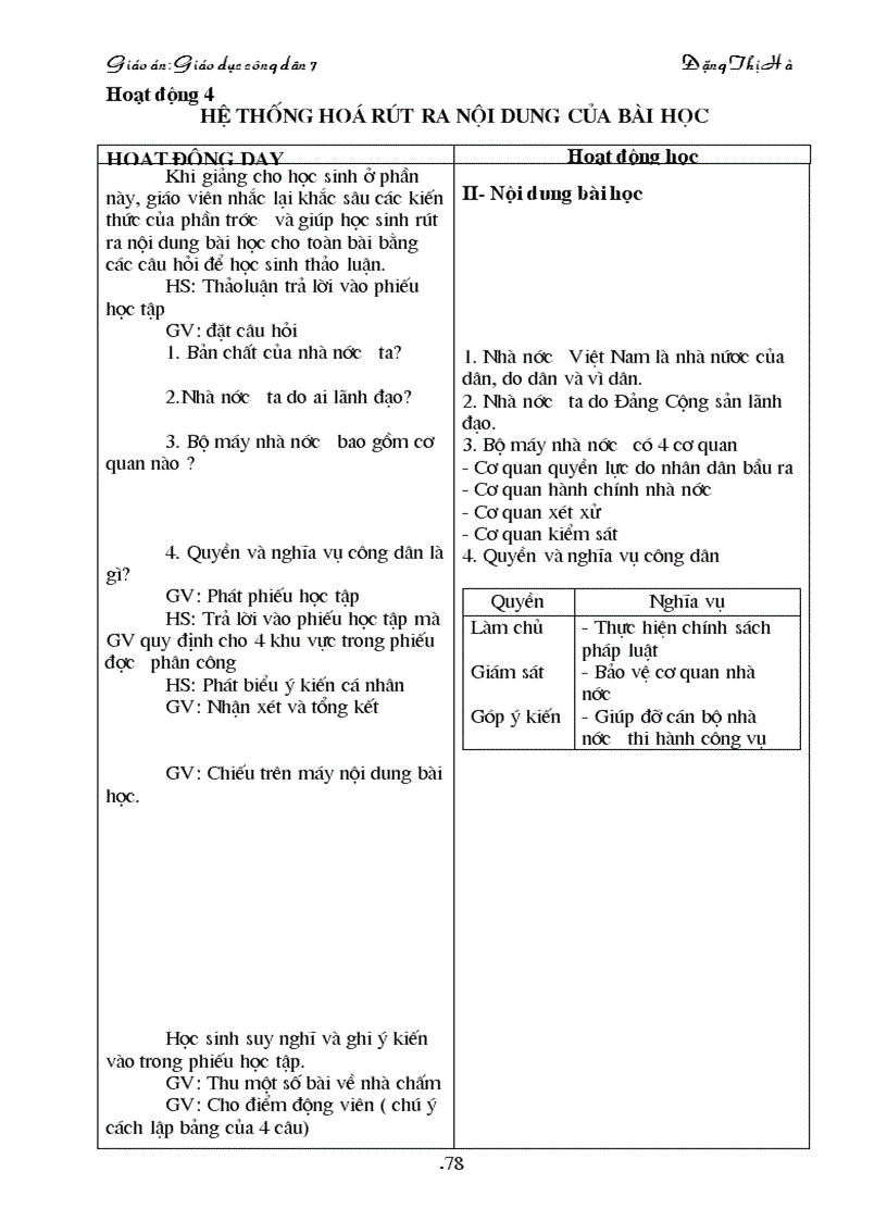 image for page Giáo dục công dân 7