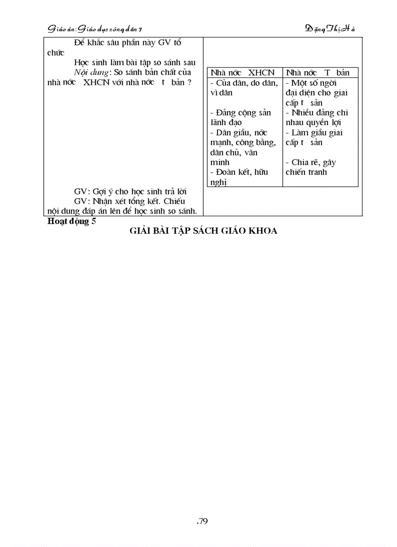image for page Giáo dục công dân 7