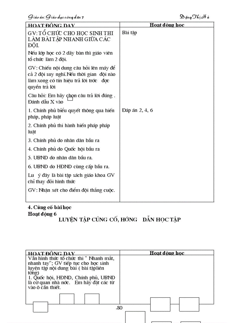 image for page Giáo dục công dân 7