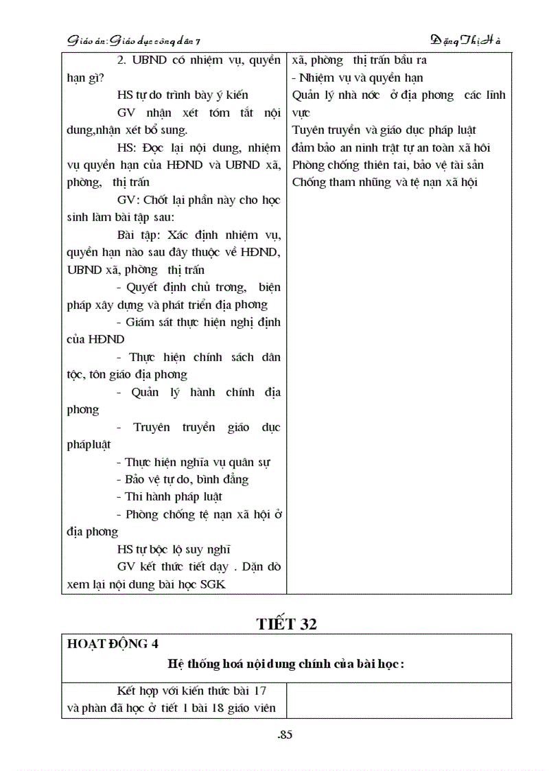 image for page Giáo dục công dân 7