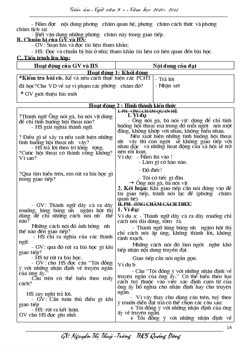 image for page Giáo Ngữ văn 9 kì I