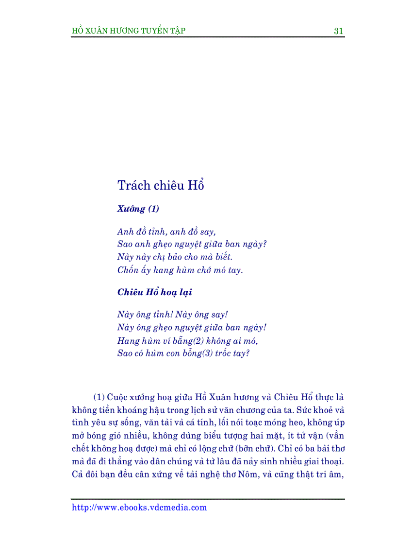 image for page Ho Xuan Huong tuyen tap