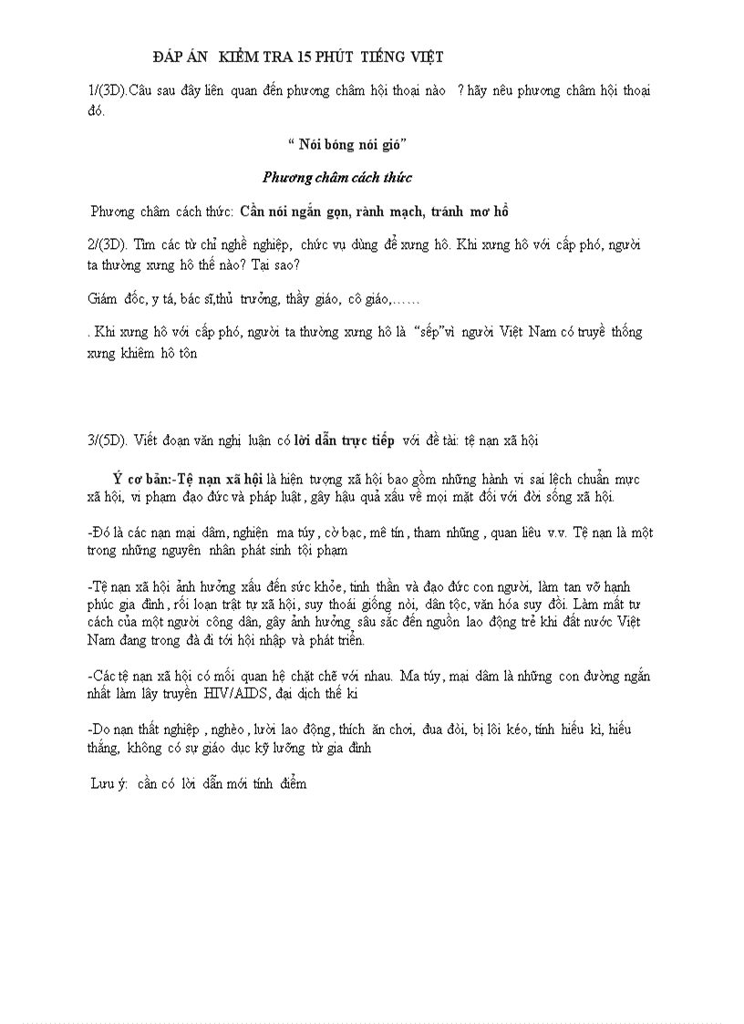 image for page Kiêm tra văn bản