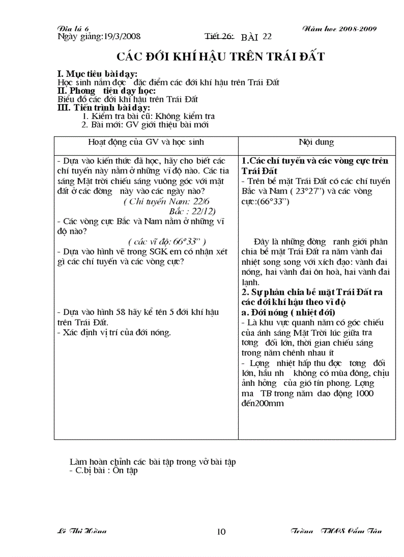 image for page Kiem tra