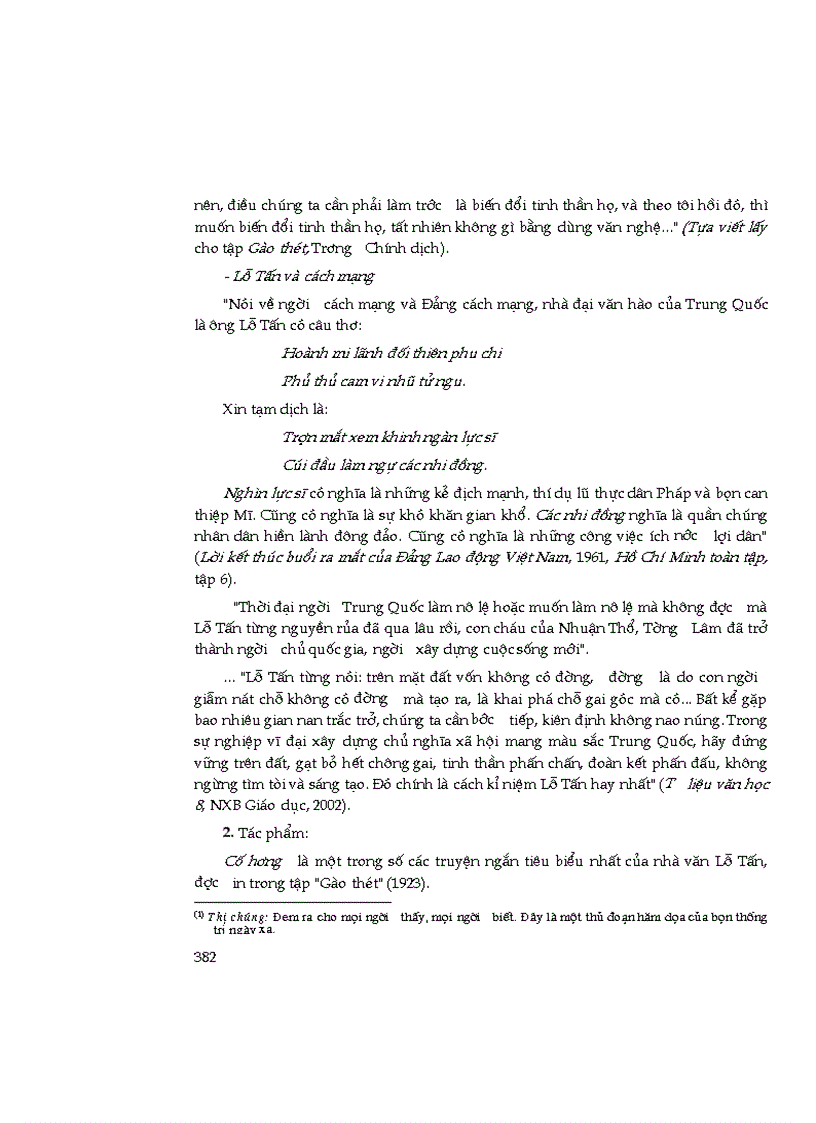 image for page Kiến thức cơ bản Ngữ văn THCS