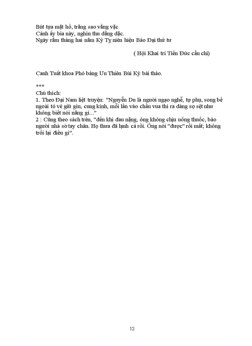 image for page Một góc nhìn về Nguyễn Du