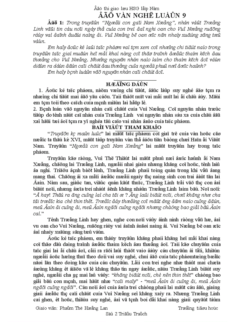 image for page Một số bài văn hay của hs lớp 9