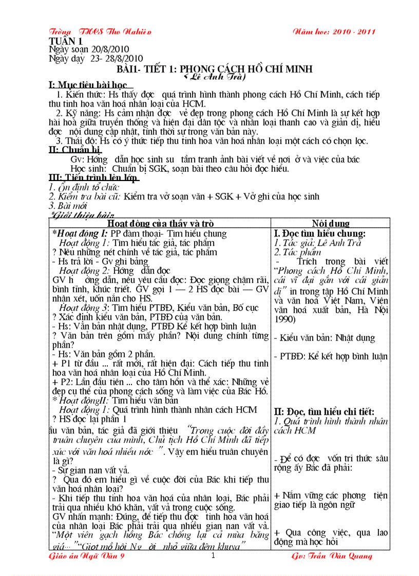 image for page Ngữ văn 9 2011