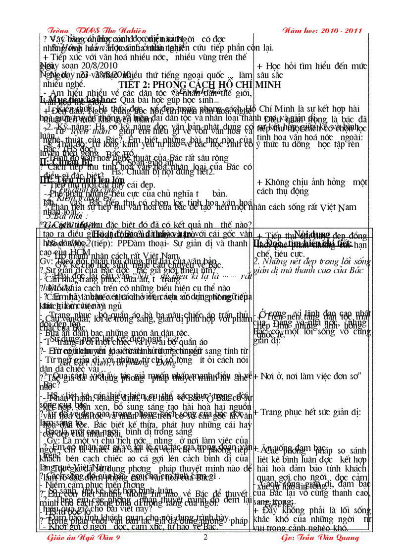 image for page Ngữ văn 9 2011