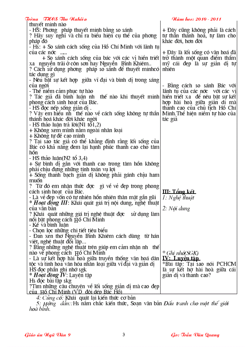 image for page Ngữ văn 9 2011