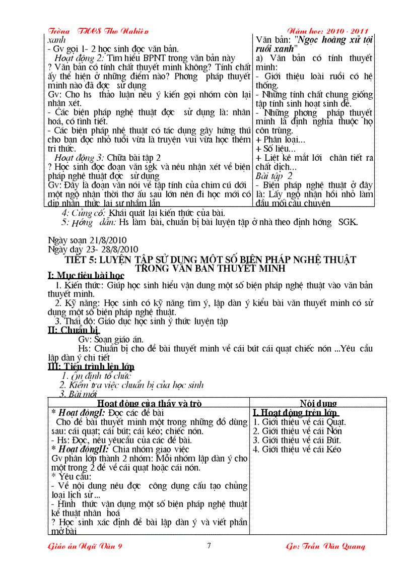 image for page Ngữ văn 9 2011