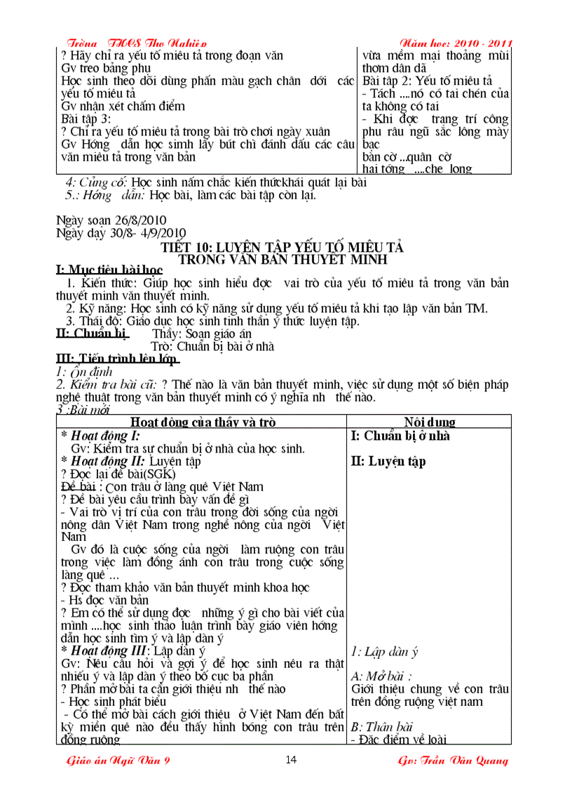 image for page Ngữ văn 9 2011