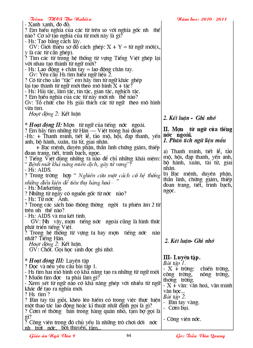 image for page Ngữ văn 9 2011