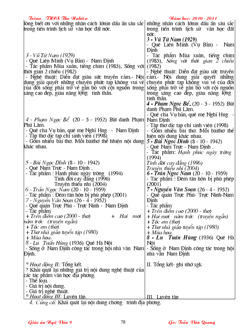 image for page Ngữ văn 9 2011