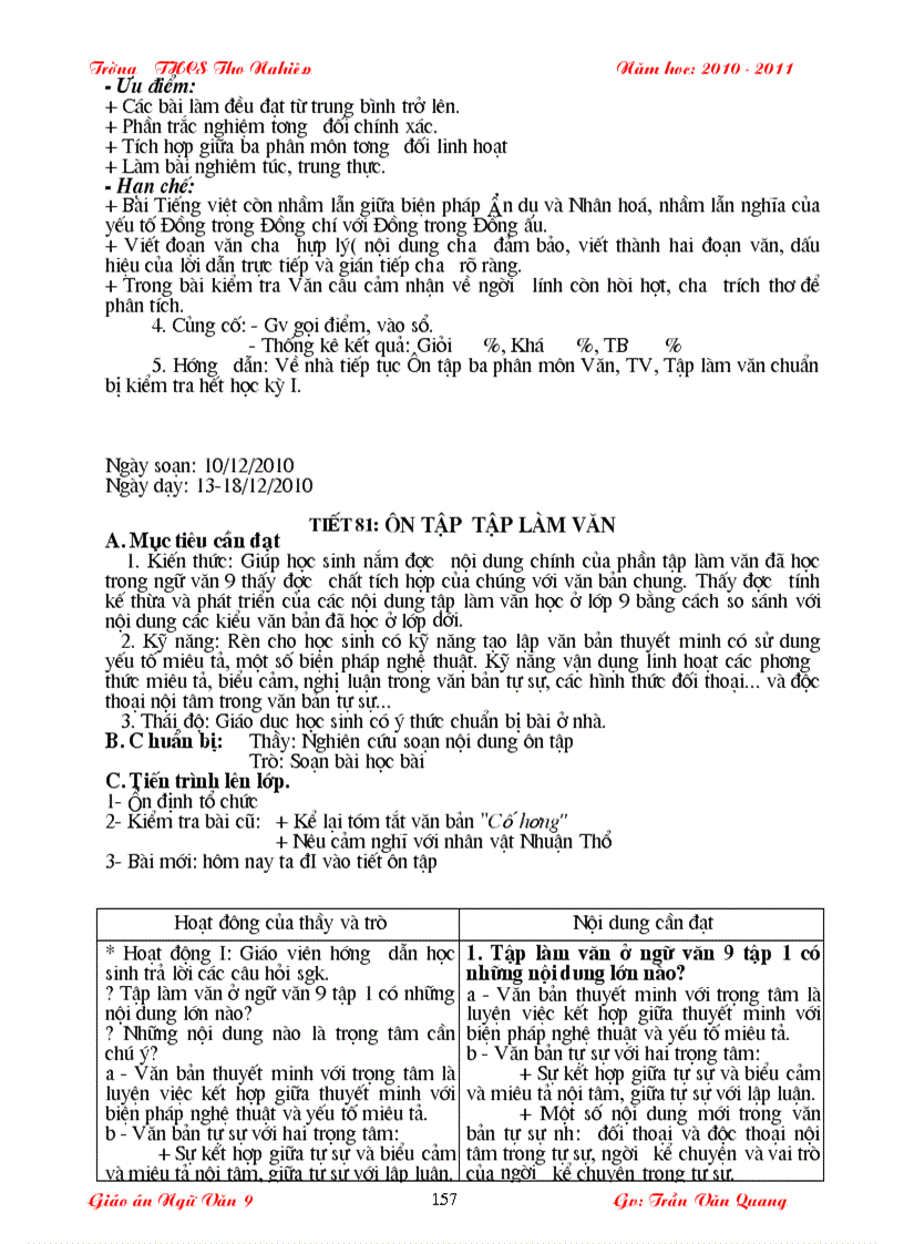 image for page Ngữ văn 9 2011