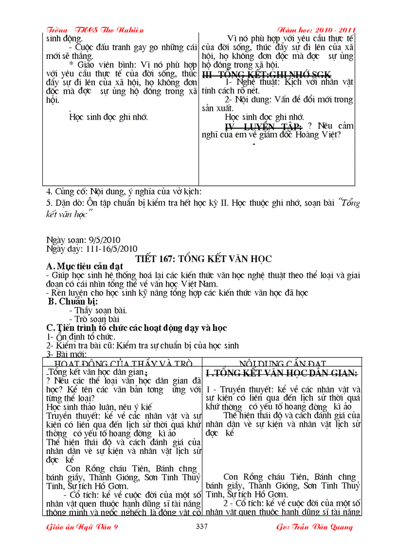 image for page Ngữ văn 9 2011