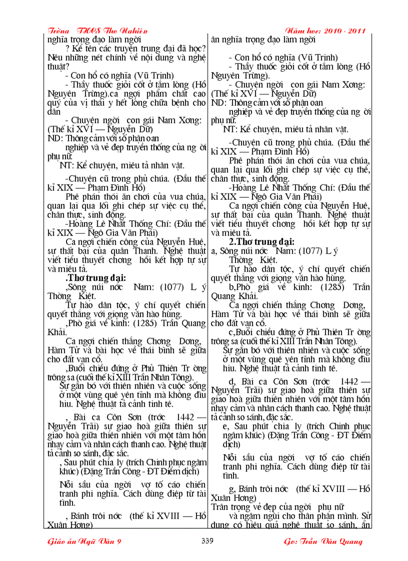 image for page Ngữ văn 9 2011