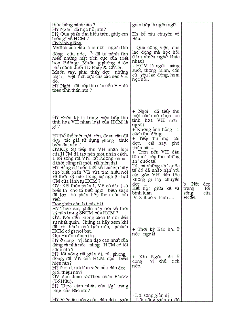 image for page Ngữ văn 9 3 cột 20210 2011