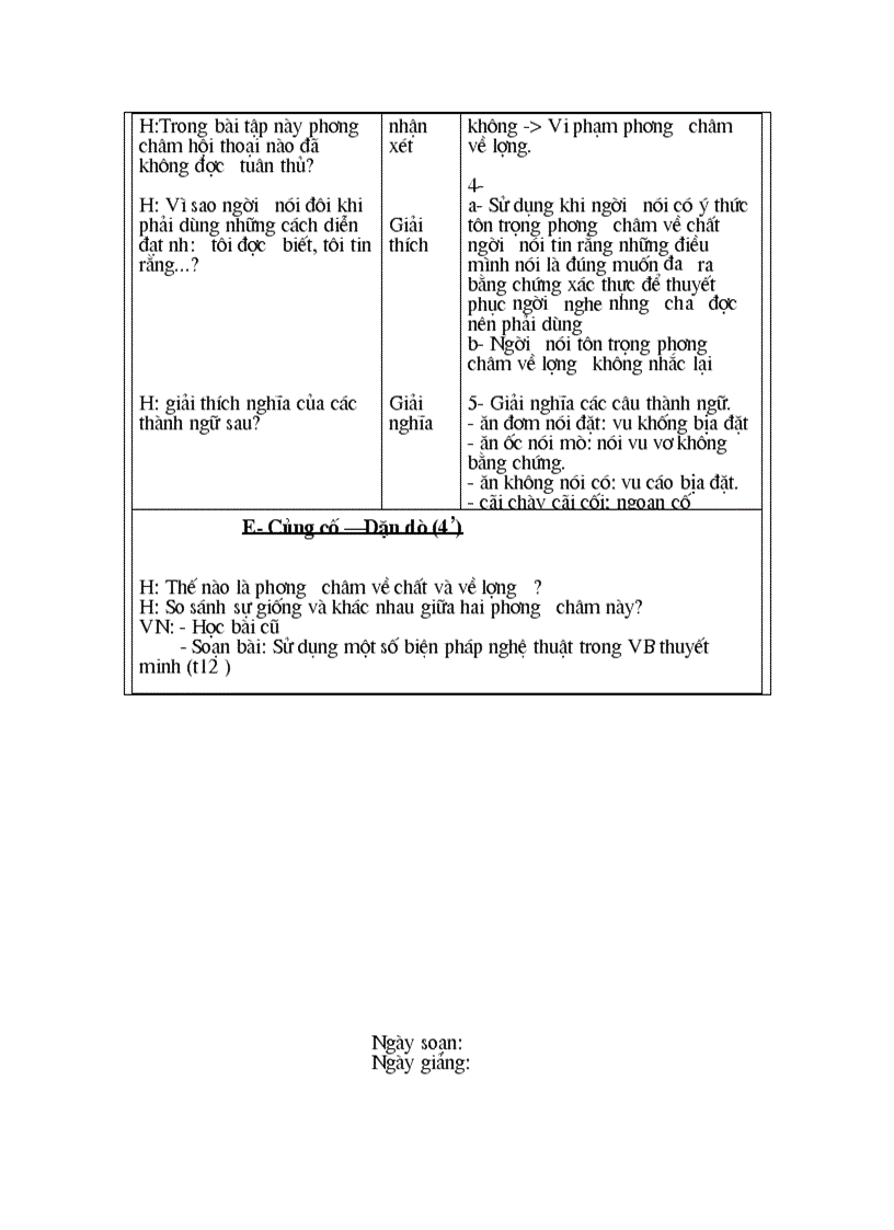 image for page Ngữ Văn 9 bài 1