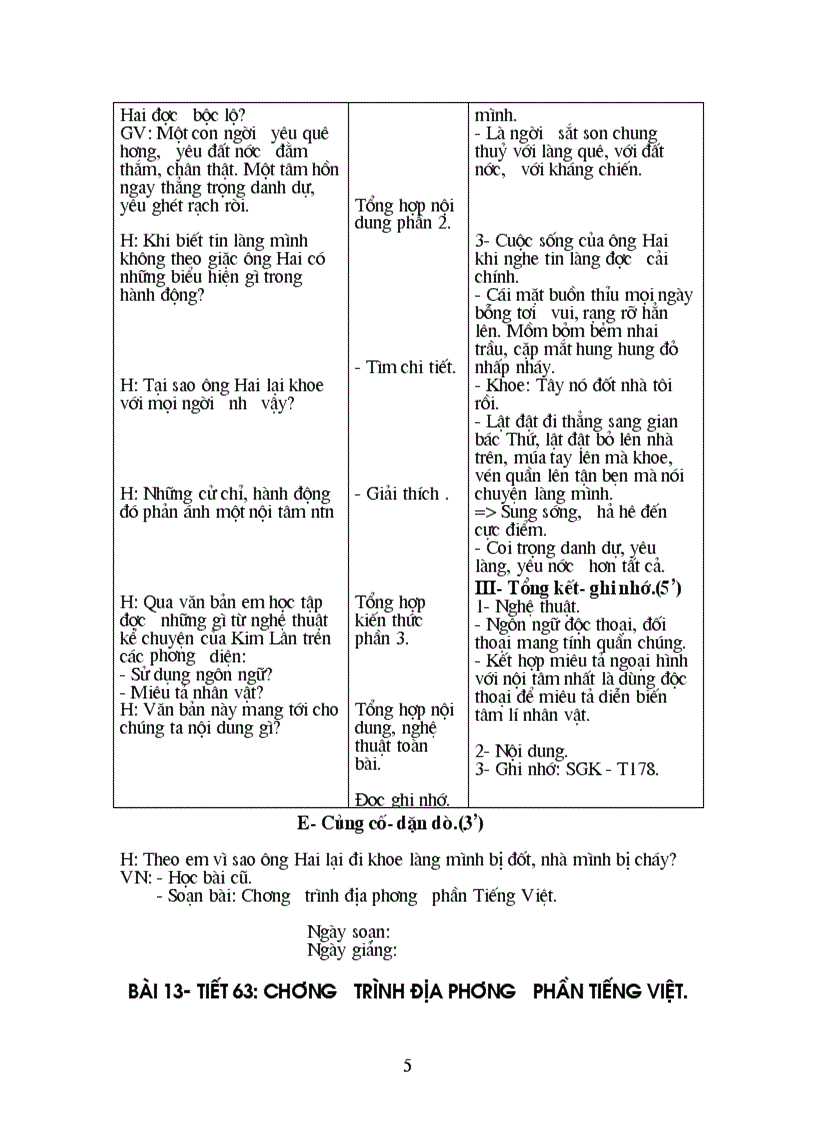 image for page Ngữ Văn 9 bài 13