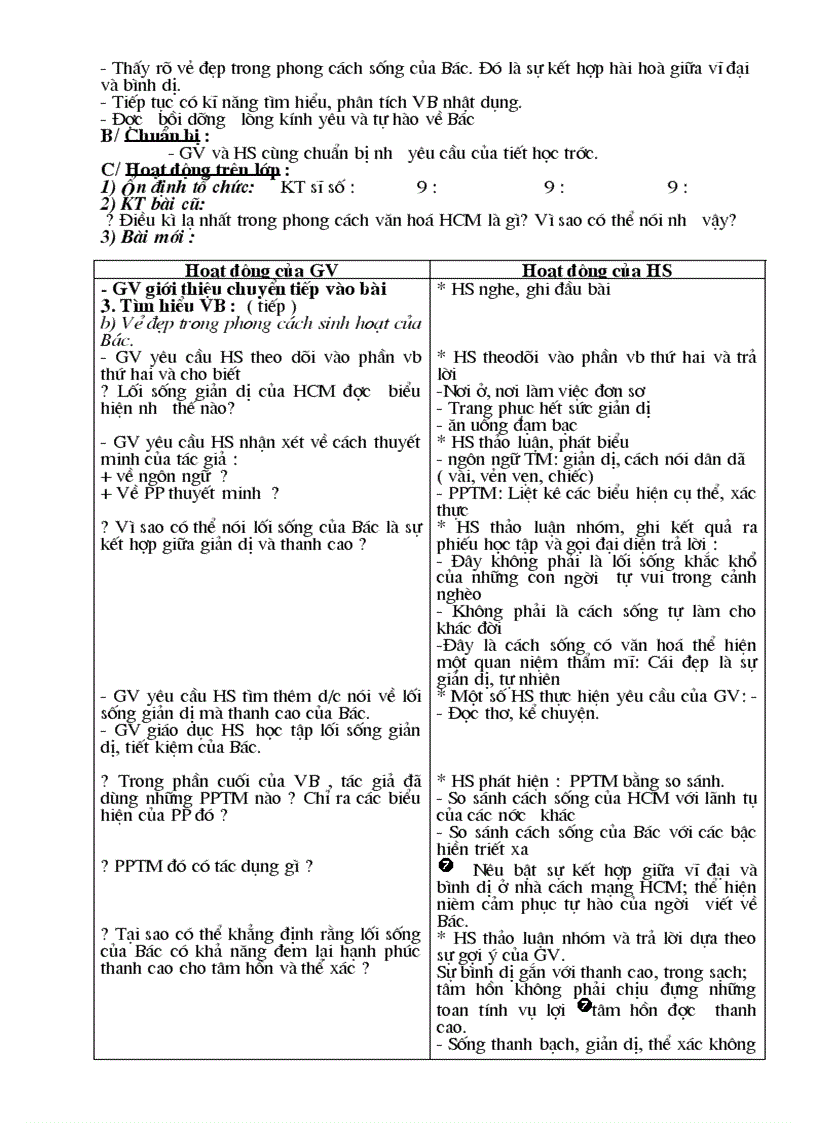 image for page Ngữ văn 9 cn