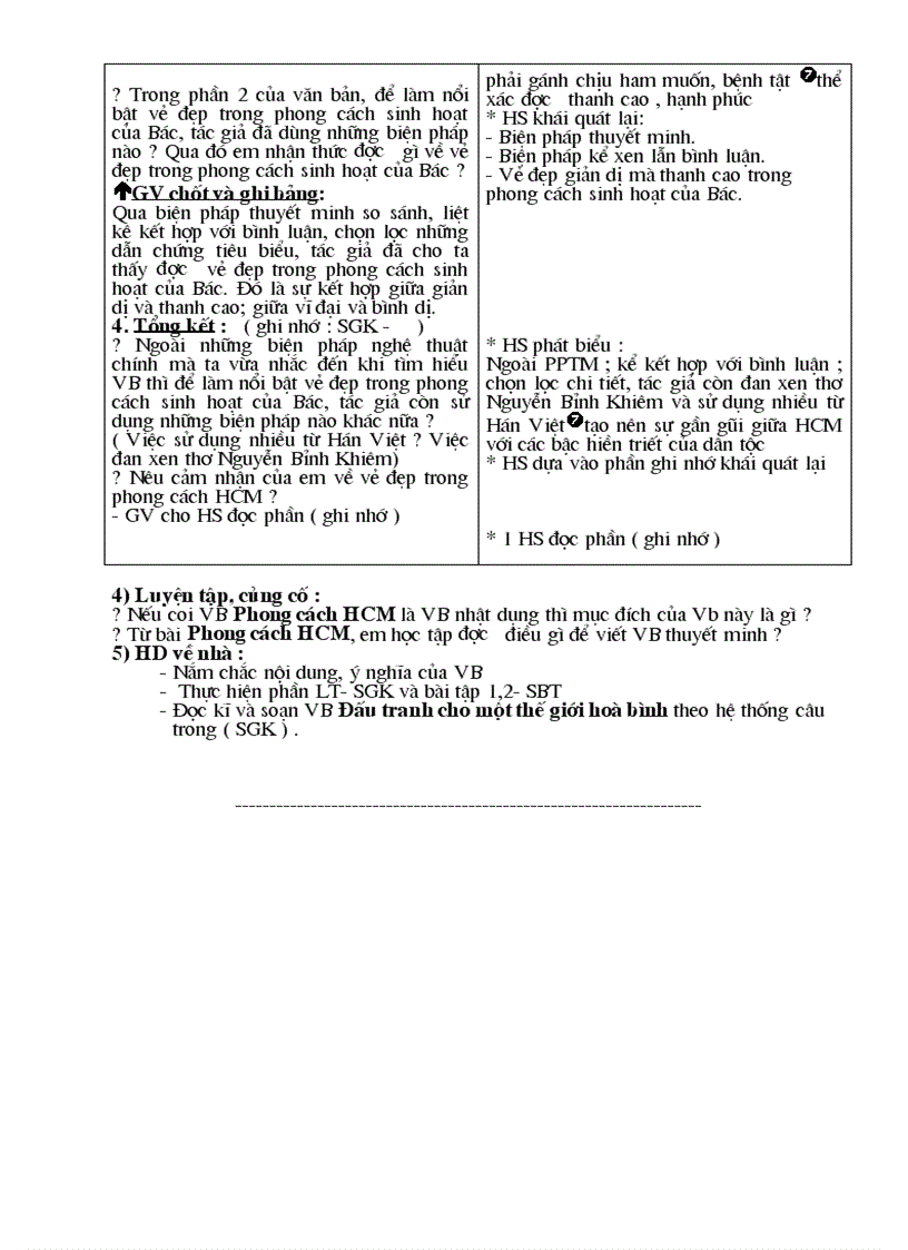 image for page Ngữ văn 9 cn