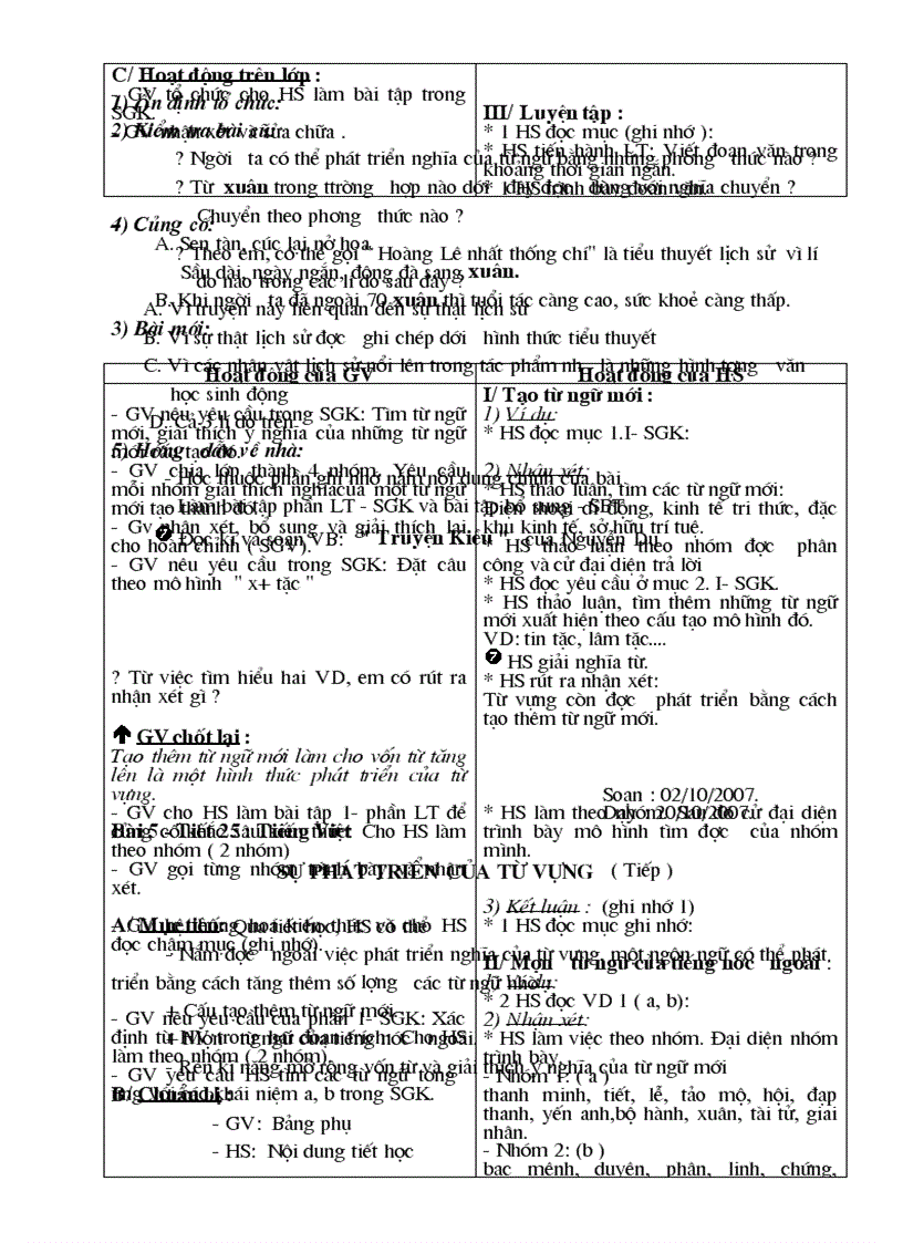 image for page Ngữ văn 9 cn