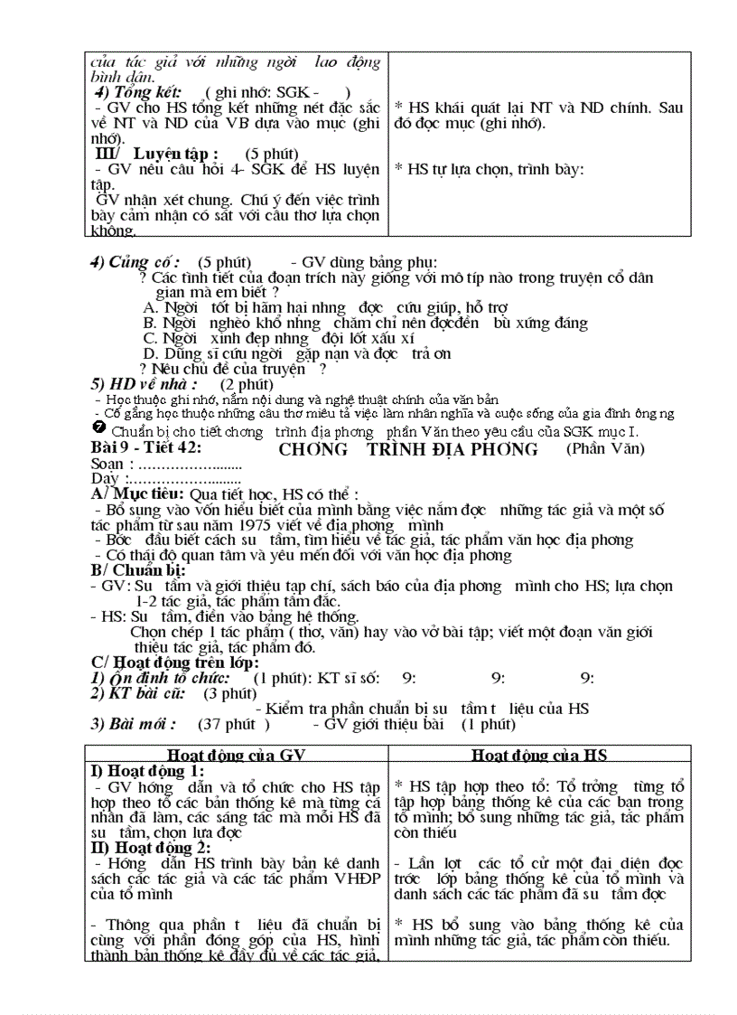 image for page Ngữ văn 9 cn